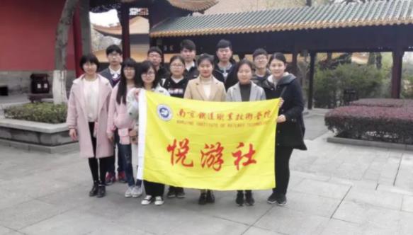 南京铁道职业技术学院6.jpg