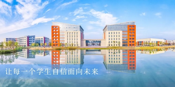 南京机电职业技术学院2024年普通高考招生计划出炉！