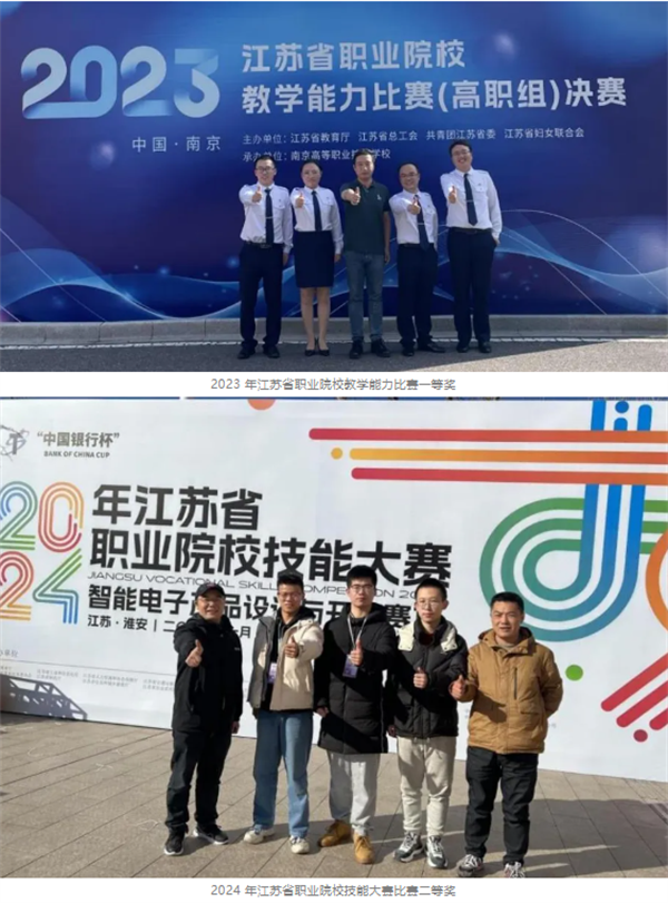 南京铁道职业技术学院丨院长说专业：通信信号学院2.png