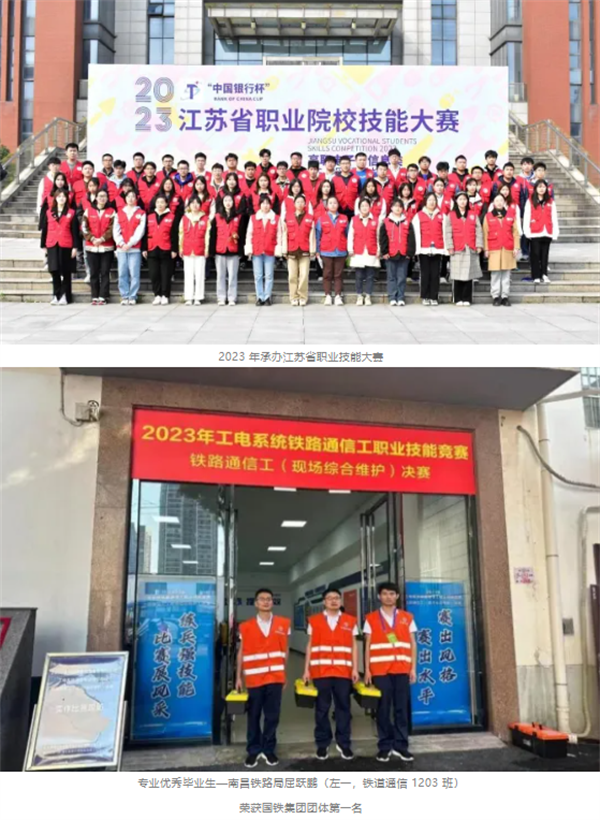 南京铁道职业技术学院丨院长说专业：通信信号学院6.png