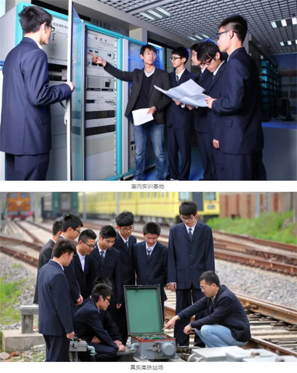南京铁道职业技术学院丨院长说专业：通信信号学院4.png