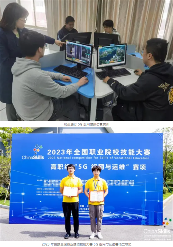 南京铁道职业技术学院丨院长说专业：通信信号学院5.png