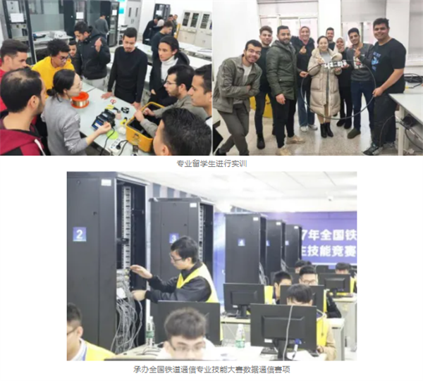 南京铁道职业技术学院丨院长说专业：通信信号学院9.png