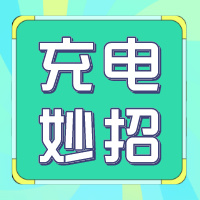 高中毕业生请注意，这个暑假要做好5件事