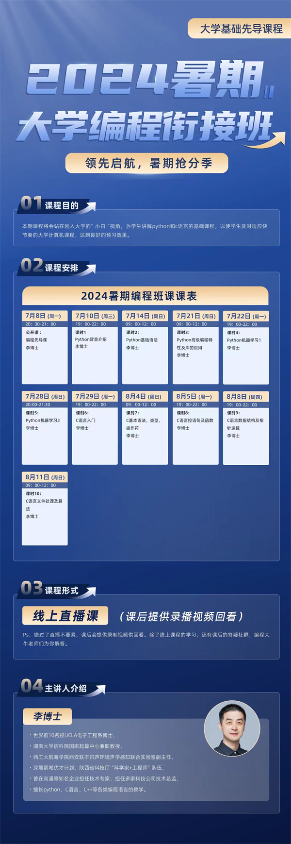 编程.jpg