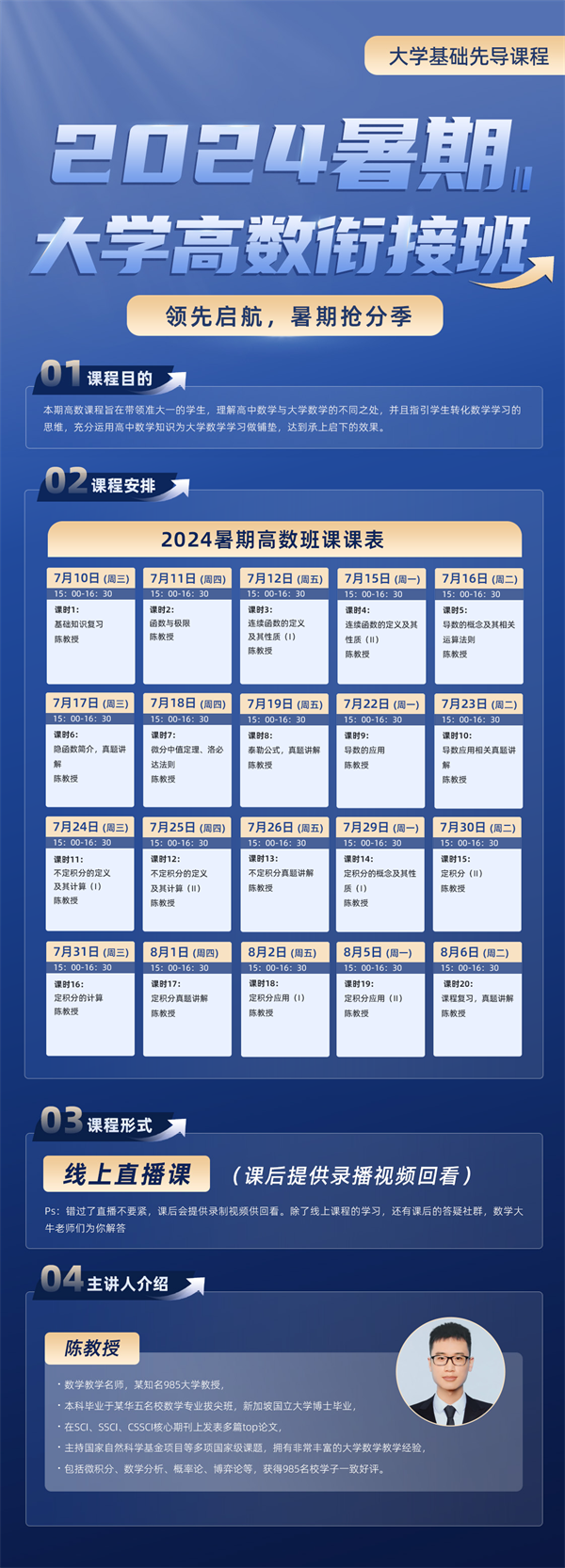高数.png