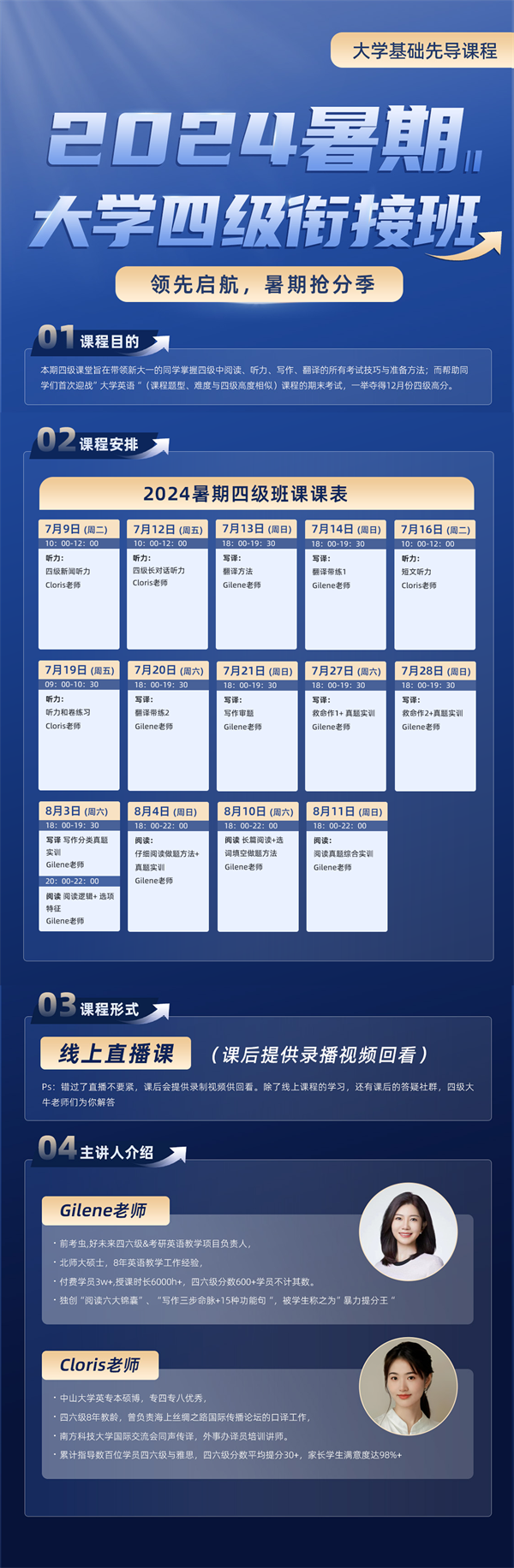 四级.png