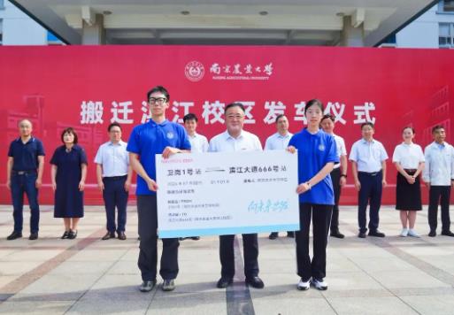 两所“双一流”高校新校区，传来新消息！.jpg