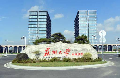两所“双一流”高校新校区，传来新消息！11.jpg