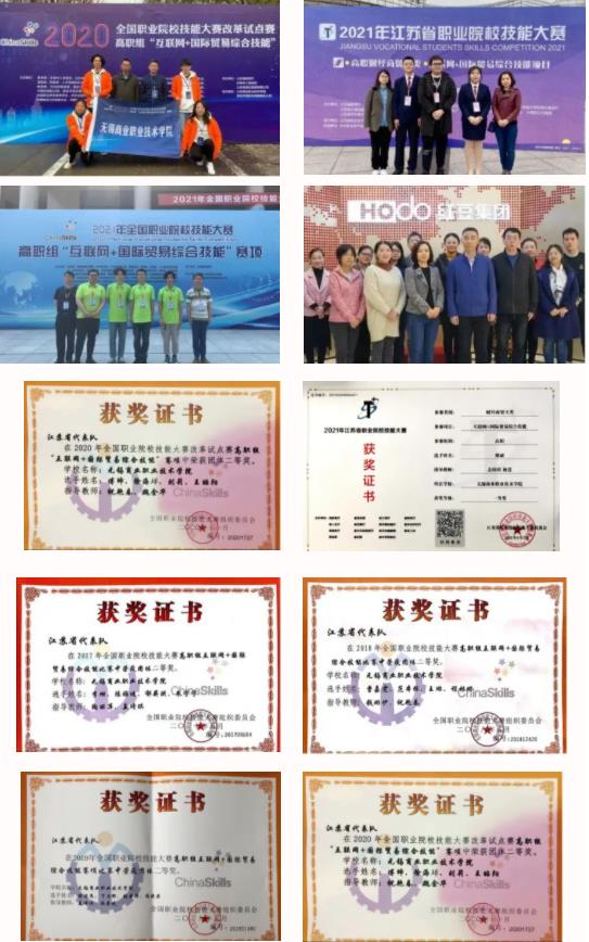 无锡商业.jpg