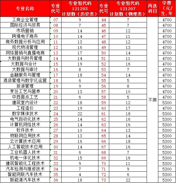 无锡商业6.webp.jpg