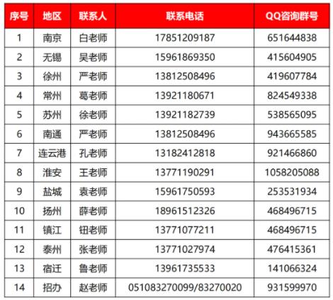 无锡商业11.webp.jpg