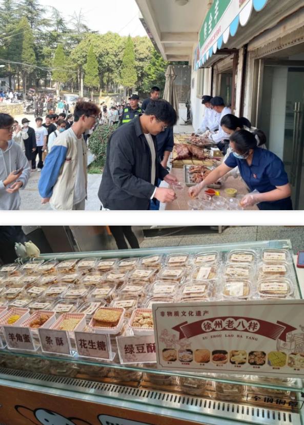 江苏建筑职业技术学院14.jpg