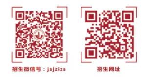 江苏建筑职业技术学院21.jpg