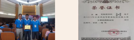 泰州职业技术学院人工智能与大数据学院：计算机应用技术专业5.jpg