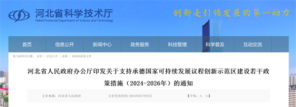 河北省.jpg