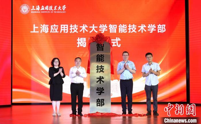 上海应用技术大学.jpg