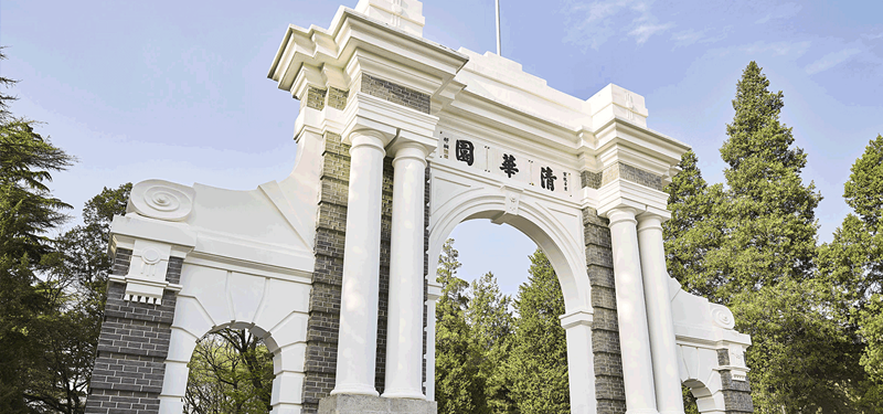 清华大学成立统计与数据科学系！