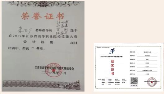 泰州职业技术学院经济与管理学院：大数据与会计专业11.jpg