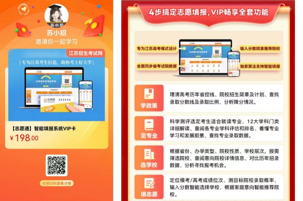 专科卡.jpg