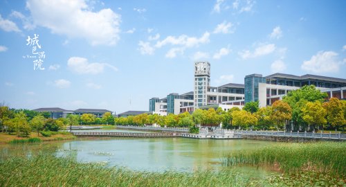 招生代码1214|无锡城市职业技术学院2024年江苏省招生计划