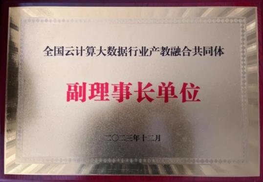 南京铁道职业技术学院智能工程学院专业5.jpg