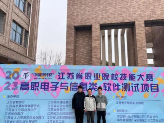 南京铁道职业技术学院智能工程学院专业6.jpg