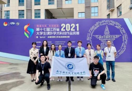 南京铁道职业技术学院智能工程学院专业7.jpg