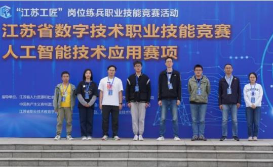 南京铁道职业技术学院智能工程学院专业8.jpg