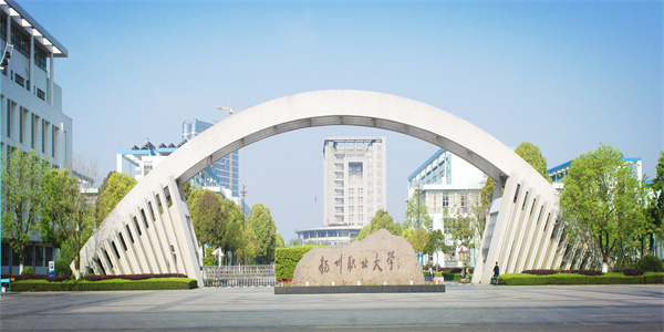 2024年扬州市职业大学高考统招招生章程