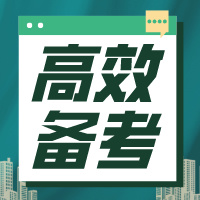 准高二的你，用这个暑假实现逆袭的可能性有多大？