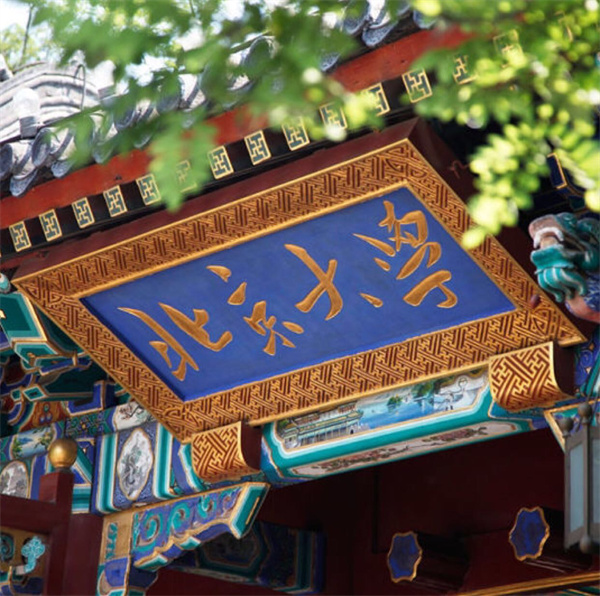 中国&ldquo;超冷门&rdquo;专业，就业率竟100%！