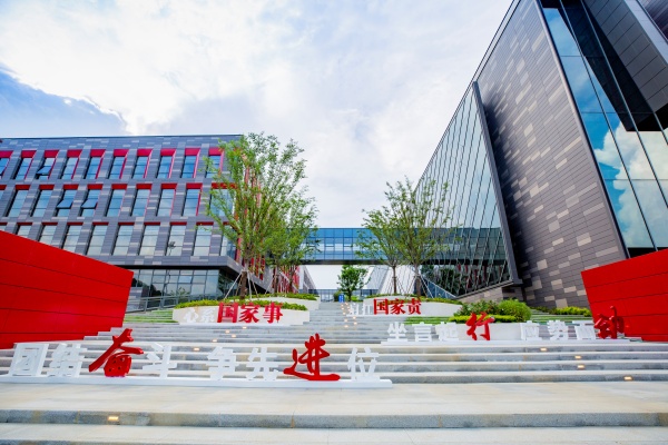 南京大学苏州校区拟成立机器人与自动化学院等4大工科学院