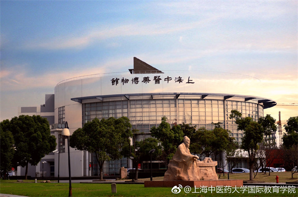 上海中医药大学，牵手华为！