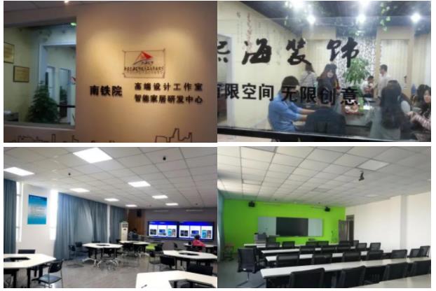 南京铁道职业技术学院建筑与艺术设计学院专业介绍 2.jpg