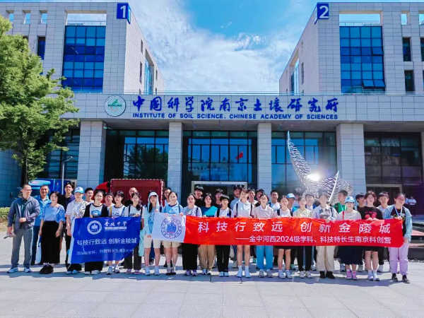 1721094046445904.jpg 【河西•高中】走进南大、东大、中科院……高中生提前开启大学“先修课程”17.jpg