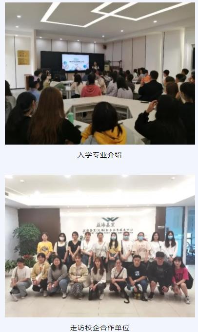 无锡城市职业技术学院会计学院——“会”人一步 “计”划未来8.jpg