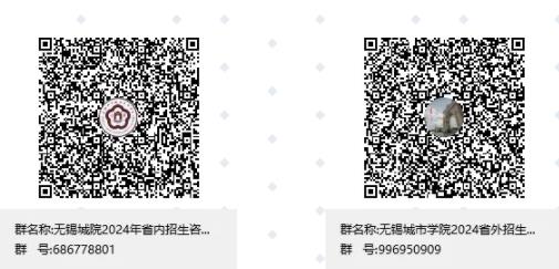 无锡城市职业技术学院会计学院——“会”人一步 “计”划未来9.jpg