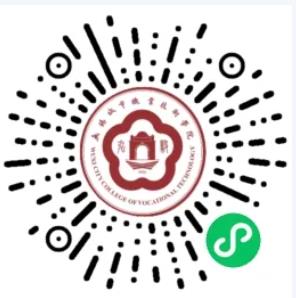 无锡城市职业技术学院会计学院——“会”人一步 “计”划未来12.jpg