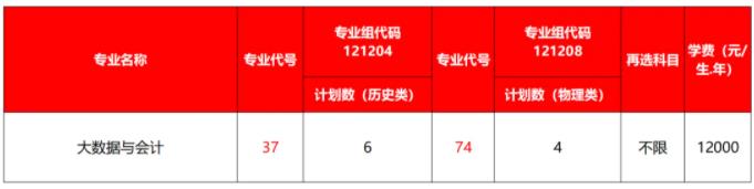 无锡商业职业技术学院11.jpg