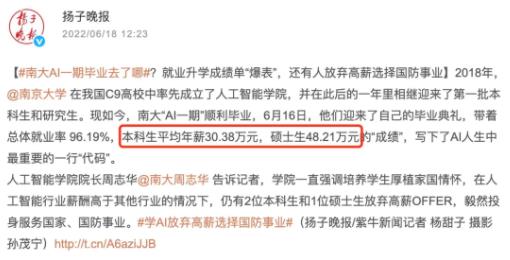 1721265790883549.jpg 多所“双一流”,撤销本科专业!5.jpg