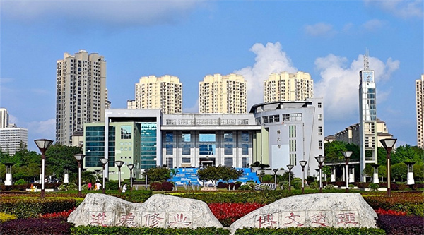 重庆文理学院冲刺更名！新&ldquo;工业大学&rdquo;，要来了