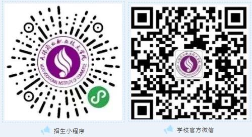 无锡商业职业技术学院11.jpg