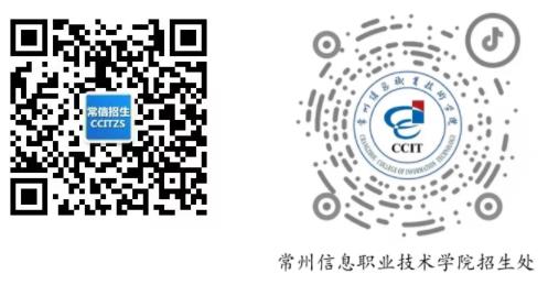 常州信息职业技术学院11.webp.jpg