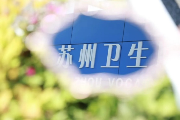 探寻苏卫校园中的“镜”7.webp_副本.jpg