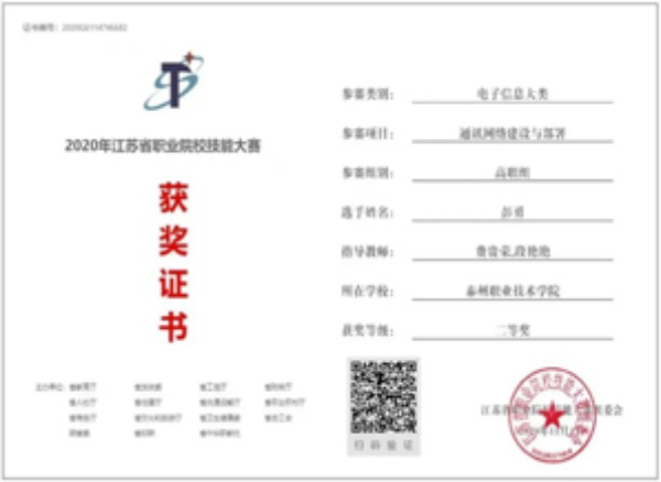 24招生季 ・专业巡礼 _ 人工智能与大数据学院：电子信息工程技术专业17.jpg