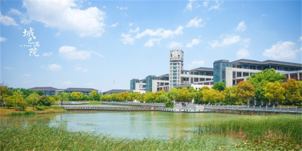 无锡城市职业技术学院 贸易金融学院——新商贸，铸未来