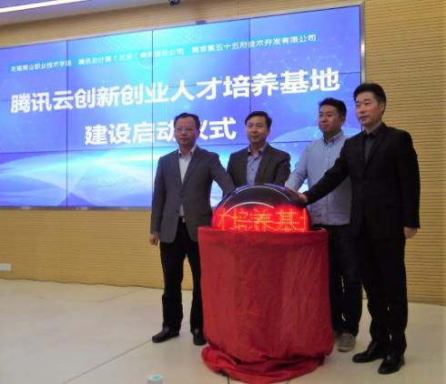 物联网与人工智能学院专业零距离6.jpg