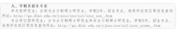 多校官宣！研究生，迎大变革！2.jpg