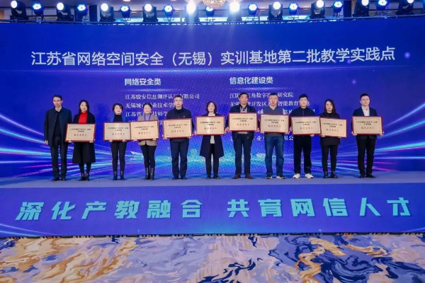 2024高招｜无锡城市职业技术学院 工业互联网学院——科技未来，智能互联6.jpg